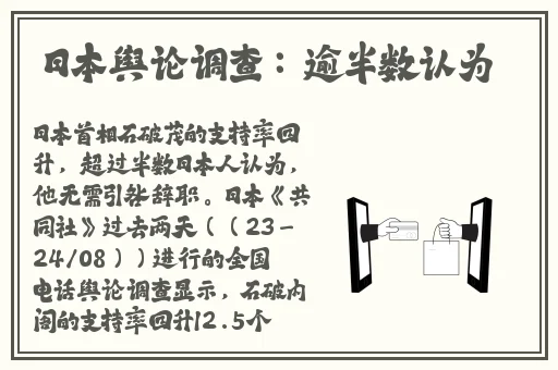 最新综艺罗志祥